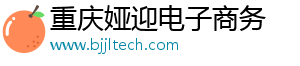 重庆娅迎电子商务